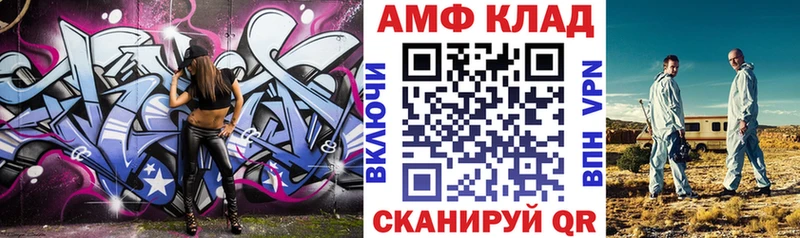 гидра вход  купить закладку  Кущёвская  АМФЕТАМИН VHQ 