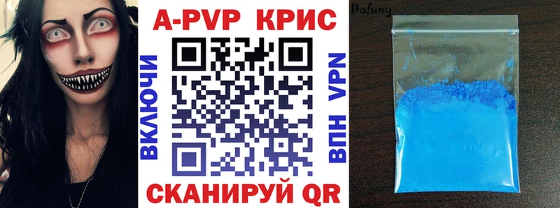 Alpha PVP Соль  где купить наркоту  ссылка на мегу   Кущёвская 