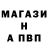 Alpha PVP СК Nintenloup wolf