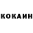 Cocaine FishScale Ekaterina lisyanaya