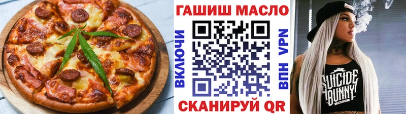 что такое   Кущёвская  Canna-Cookies конопля 