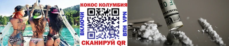 где купить наркоту Кущёвская Кокаин Fish Scale