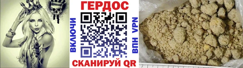 ГЕРОИН гречка blacksprut ССЫЛКА Кущёвская