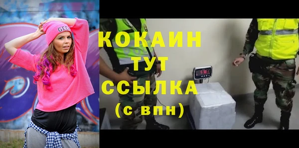 соль ск Баксан