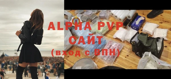 соль ск Баксан