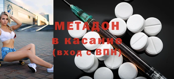 соль ск Баксан