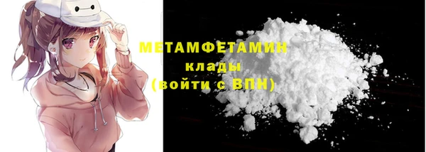 дмт Балахна