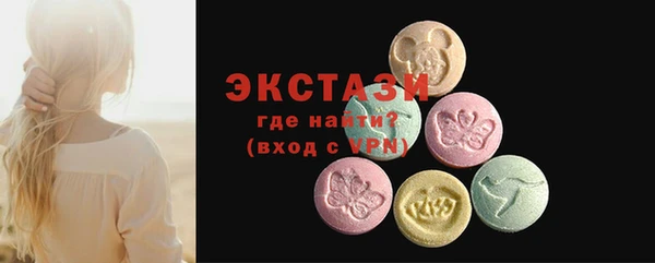 соль ск Баксан