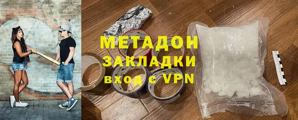 соль ск Баксан