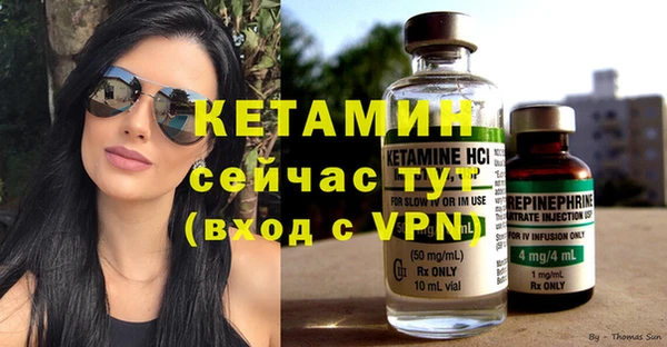 дмт Балахна