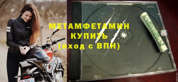 соль ск Баксан