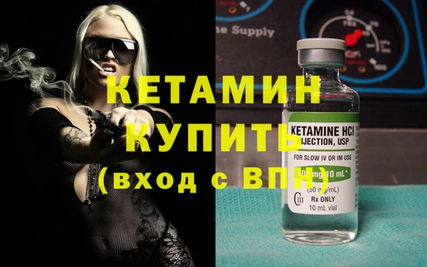 мяу мяу мука Новокубанск