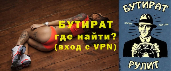 дмт Балахна