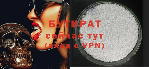 крисы Балабаново