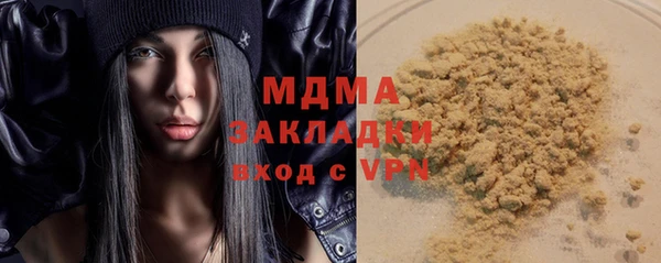 дмт Новозыбков