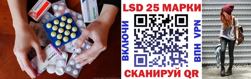 ЛСД экстази кислота  даркнет сайт  Кущёвская 