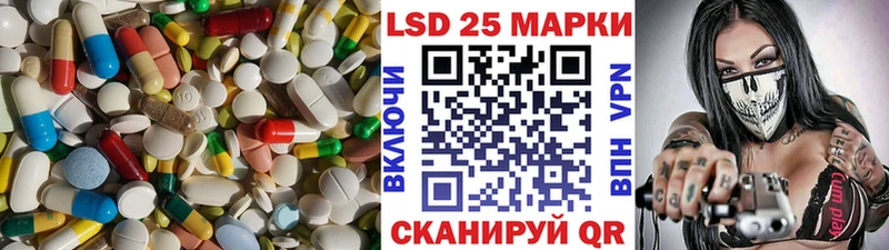 ЛСД экстази ecstasy Кущёвская