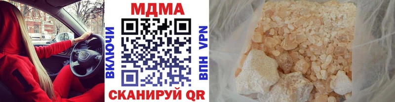 MDMA crystal  omg зеркало  Кущёвская 