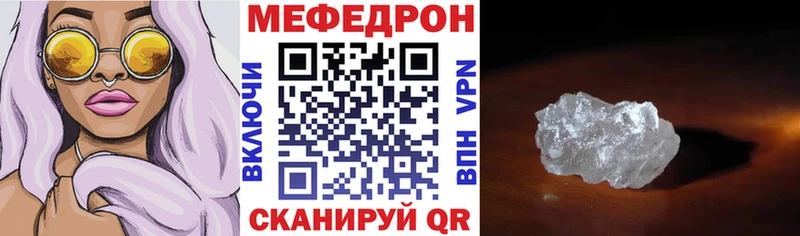 МЯУ-МЯУ 4 MMC  Кущёвская 