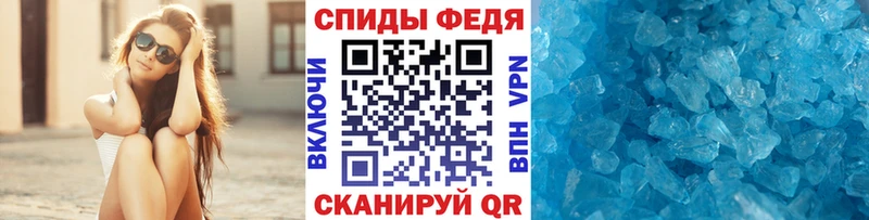 цены наркотик  Кущёвская  Метамфетамин винт 