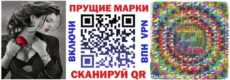 купить  цена  omg сайт  Марки 25I-NBOMe 1500мкг  Кущёвская 