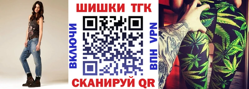где купить   Кущёвская  Бошки Шишки конопля 